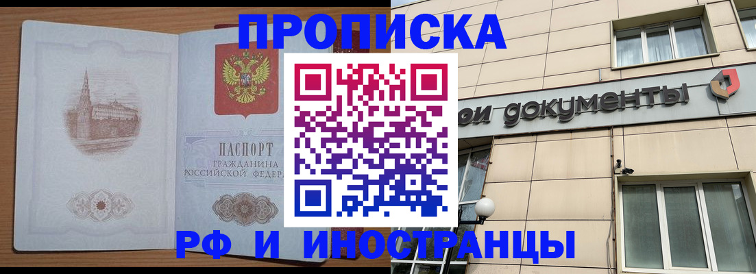 найти адрес прописки в Армянске